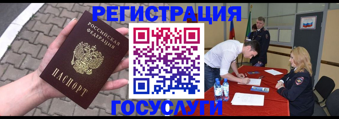 прописка от собственника в Алапаевске